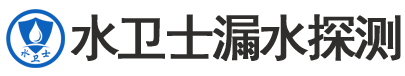 景德镇暗管漏水检测